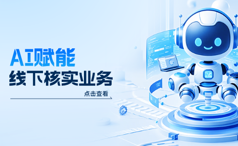 fuben_kejifengAIrengongzhinengpeixunzhaoshengxuanchuangongzhonghaoshoutu__2025-04-21+15_41_59.png